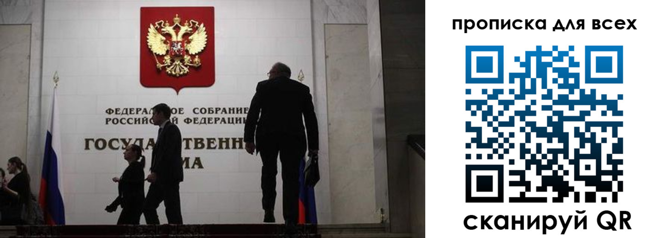временная регистрация собственник в Кисловодске