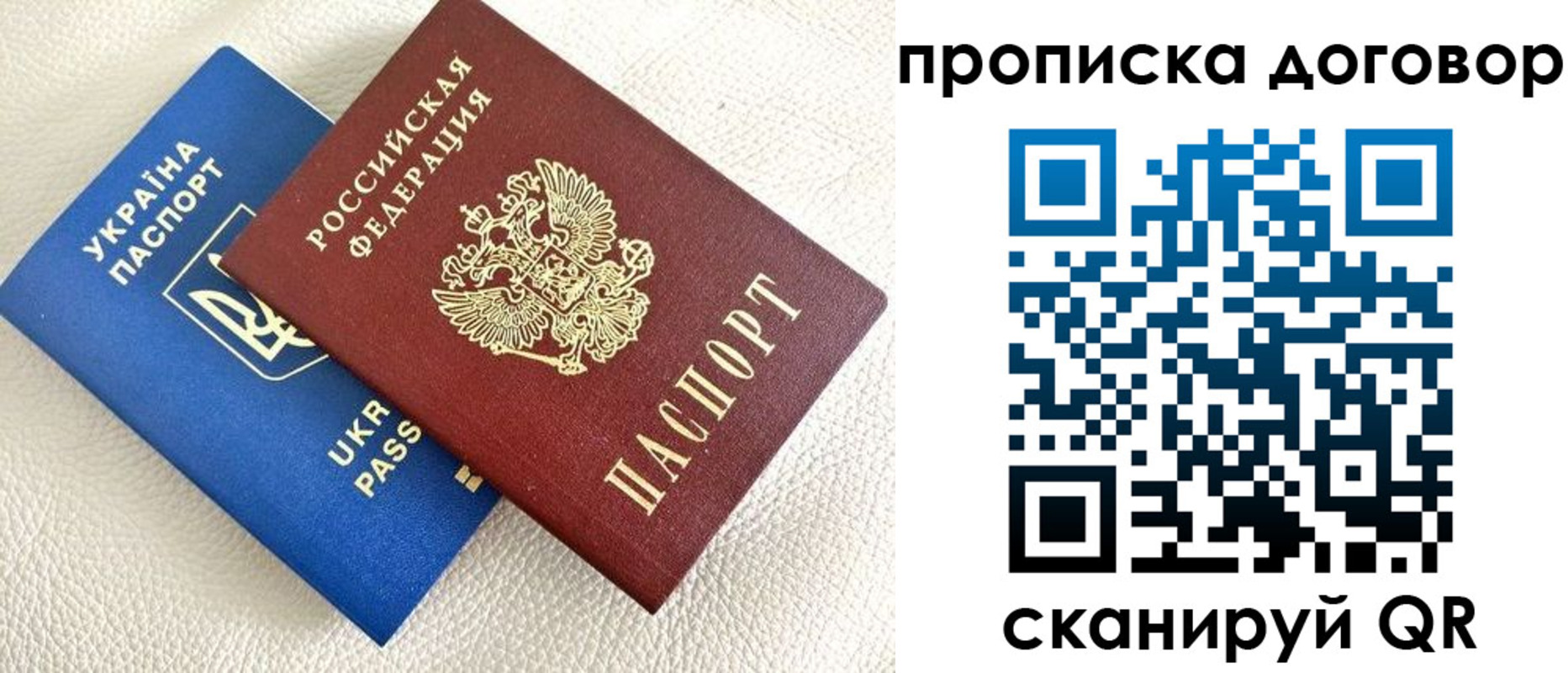 где прописаться в Кисловодске